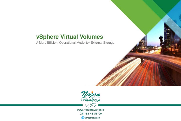 بررسی VMware vSphere Virtual Volumes یا VVOLs – قسمت اول