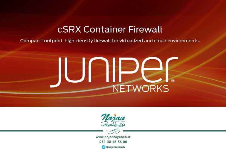 بررسی قابلیت های فایروال‌های Juniper سری cSRX